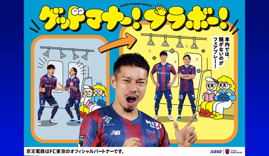 公司內部禮儀宣導活動