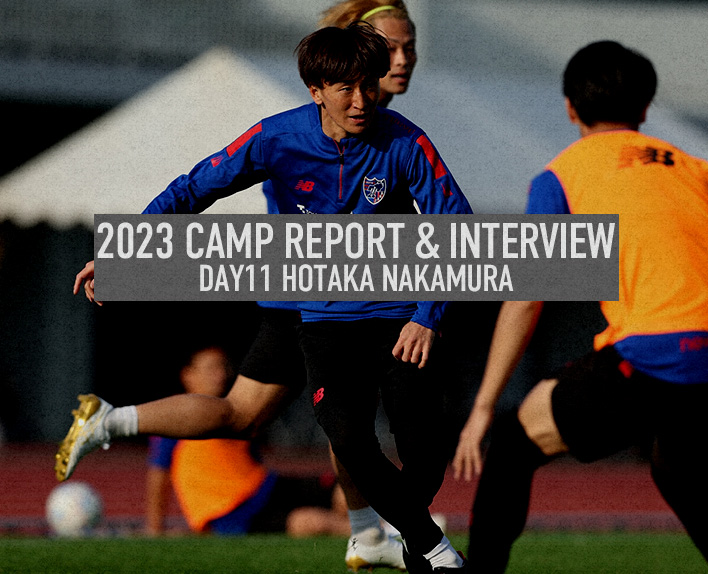 2023 CAMP 報告 & 訪談 第11天 中村帆高