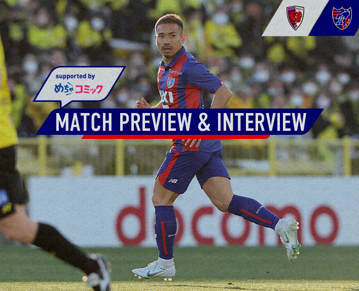 3/4 京都戰 MATCH PREVIEW & INTERVIEW
supported by mechacomic