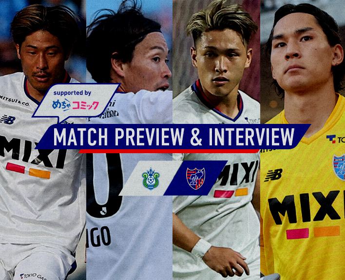 12/3 湘南戰 MATCH PREVIEW & INTERVIEW
supported by mechacomic 