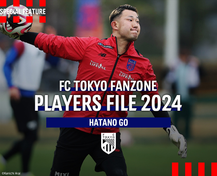 球員檔案 2024
畑野 剛