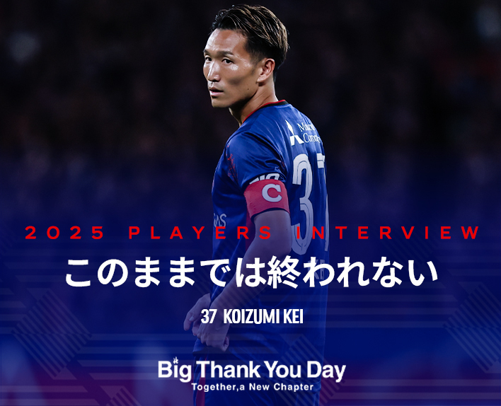 不能就這樣結束